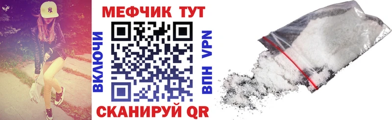 Наркотические вещества Старая Купавна Канабис АМФ МЕФ КОКАИН Alpha-PVP