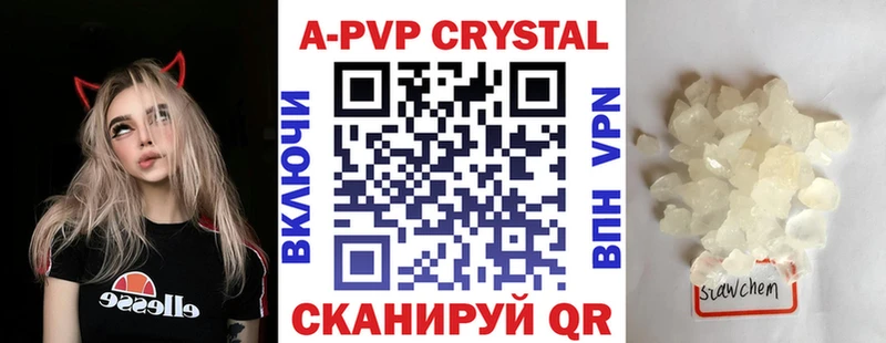 где купить наркоту  Старая Купавна  A PVP крисы CK 