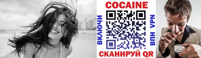 blacksprut онион  Старая Купавна  КОКАИН Боливия  закладка 