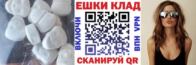 OMG зеркало  Старая Купавна  Экстази 300 mg  где купить наркотик 