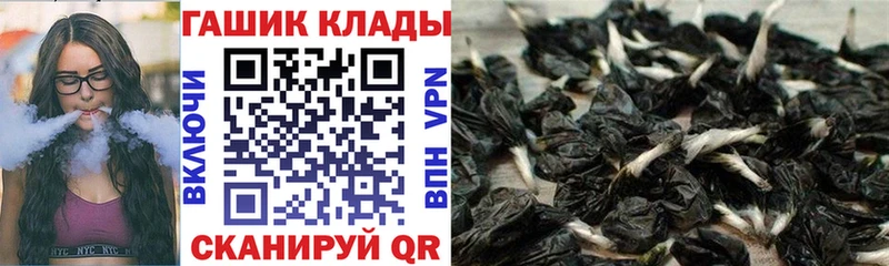 ГАШ гашик  Старая Купавна 