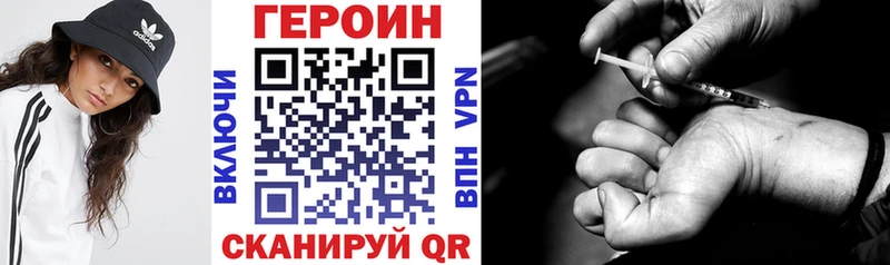 Героин белый  Старая Купавна 
