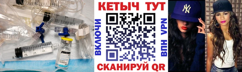 где можно купить наркотик  Старая Купавна  Кетамин VHQ 