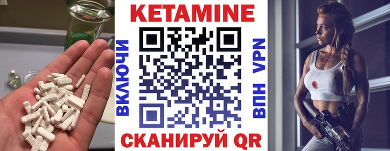 Кетамин ketamine Старая Купавна