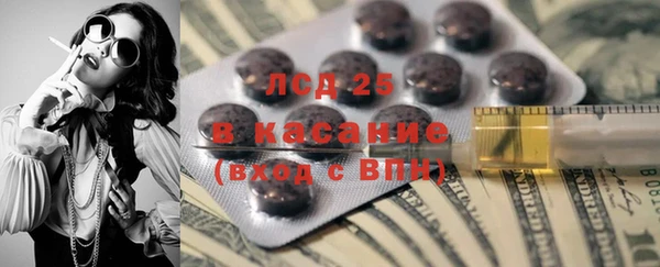 эйфоретик Абдулино