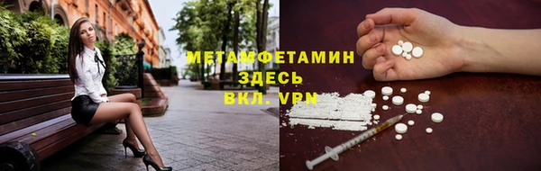 меф VHQ Абаза