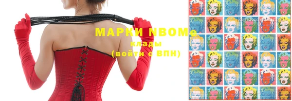 марки nbome Алзамай