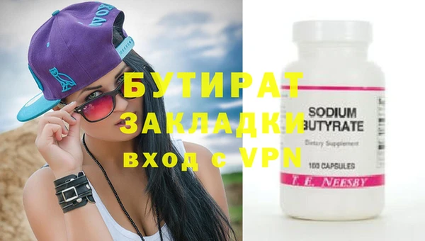 эйфоретик Абдулино