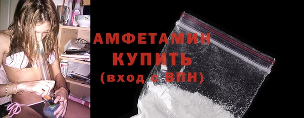 эйфоретик Абдулино