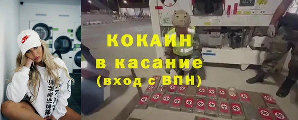эйфоретик Абдулино