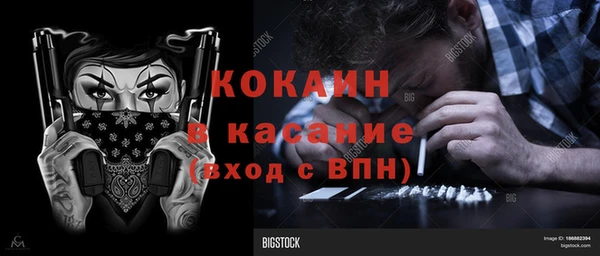 а пвп мука Абинск