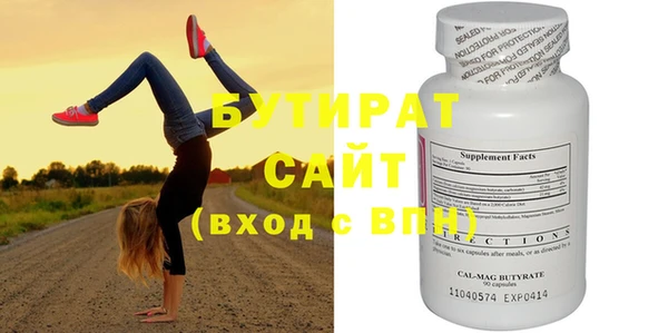 эйфоретик Абдулино