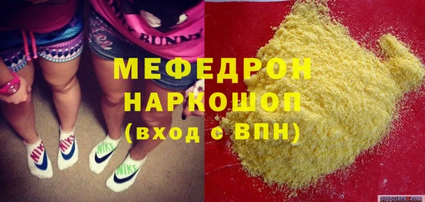меф VHQ Абаза