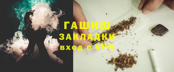 Альфа ПВП Каменногорск