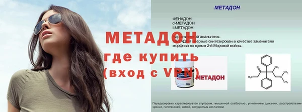 эйфоретик Абдулино