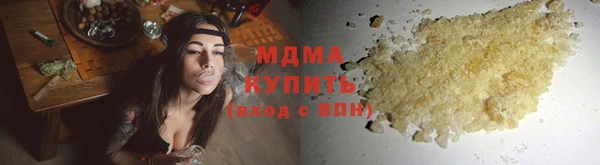 ALPHA PVP Каменка