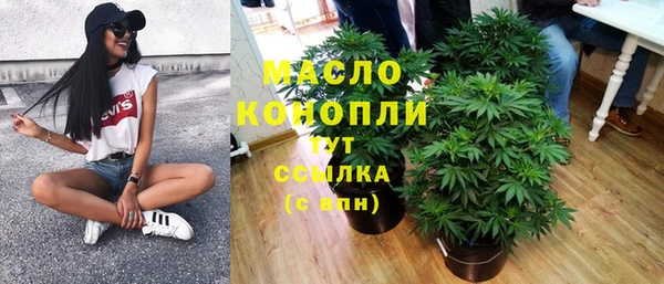 эйфоретик Абдулино