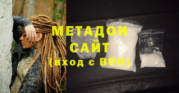 меф VHQ Абаза