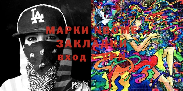 а пвп мука Абинск