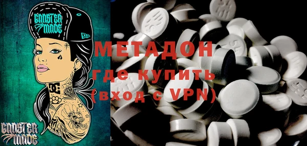 меф VHQ Абаза
