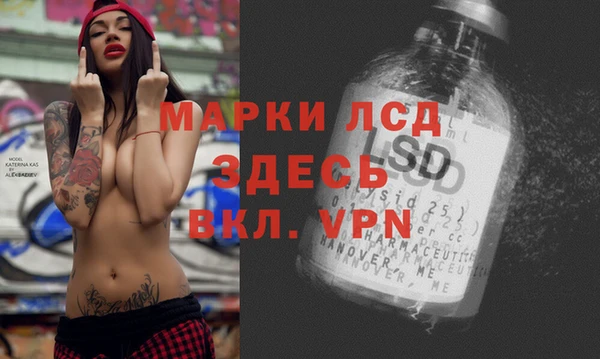 PSILOCYBIN Алексин