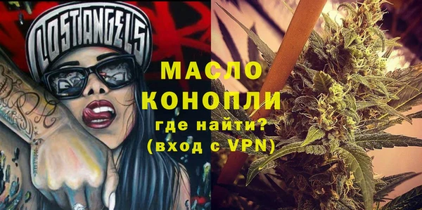 МДМА Инта