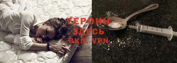 эйфоретик Абдулино