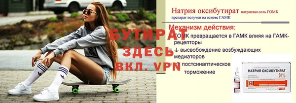 а пвп мука Абинск