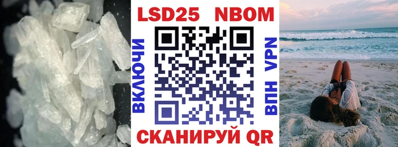 где найти наркотики  mega маркетплейс  LSD-25 экстази кислота  Старая Купавна 