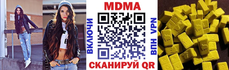 ссылка на мегу зеркало  продажа наркотиков  Старая Купавна  МДМА молли 