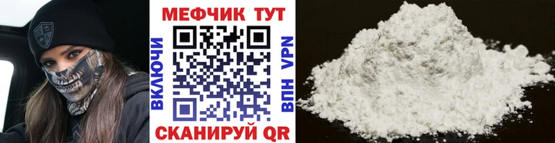 Меф mephedrone  сколько стоит  omg онион  Старая Купавна 