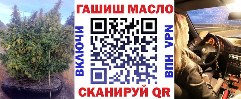 Дистиллят ТГК вейп  купить  цена  Старая Купавна 